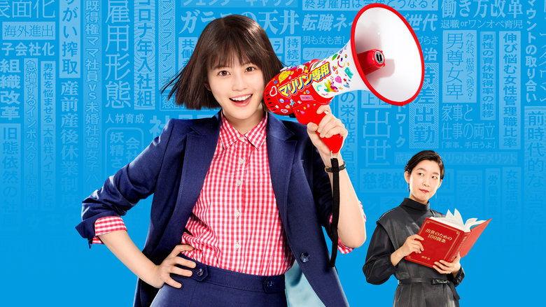 Waru: Hataraku no ga Kakko Warui Nante Dare ga Itta? image