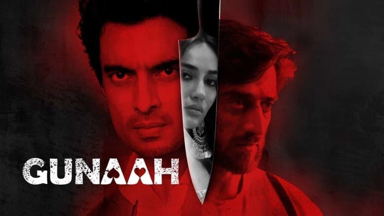 Gunaah image