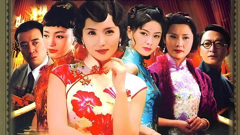 纸醉金迷 image