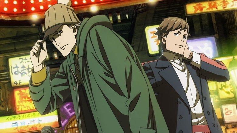 Case File N° 221: Kabukicho image