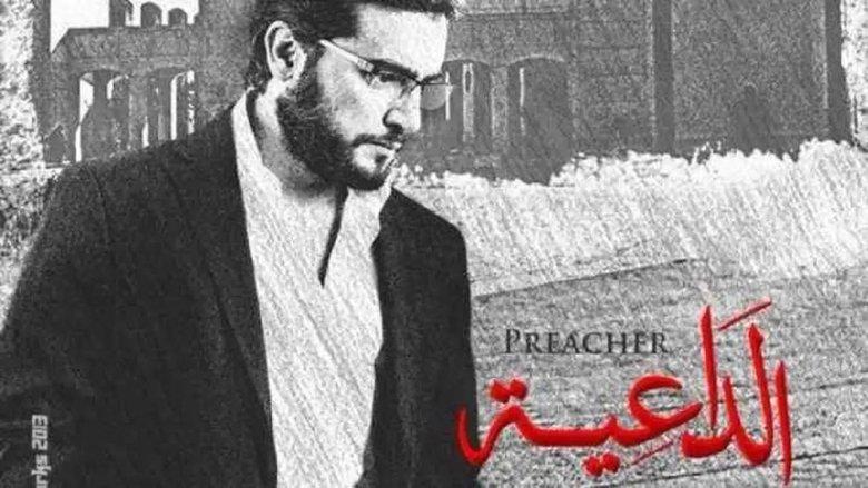 The Preacher image