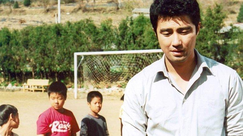 My Teacher, Mr. Kim image