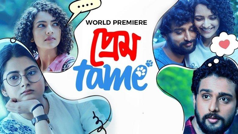 Prem Tame image