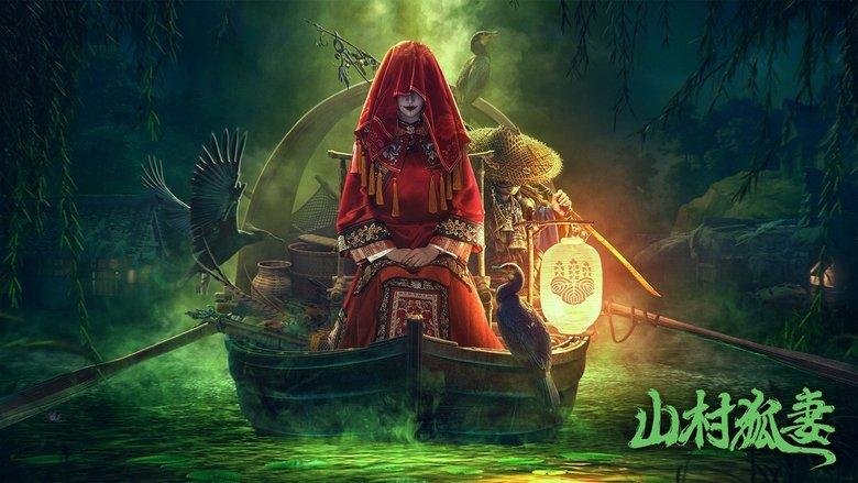 The Wicked Wife image