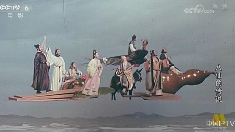 Legend of Eight Immortals image