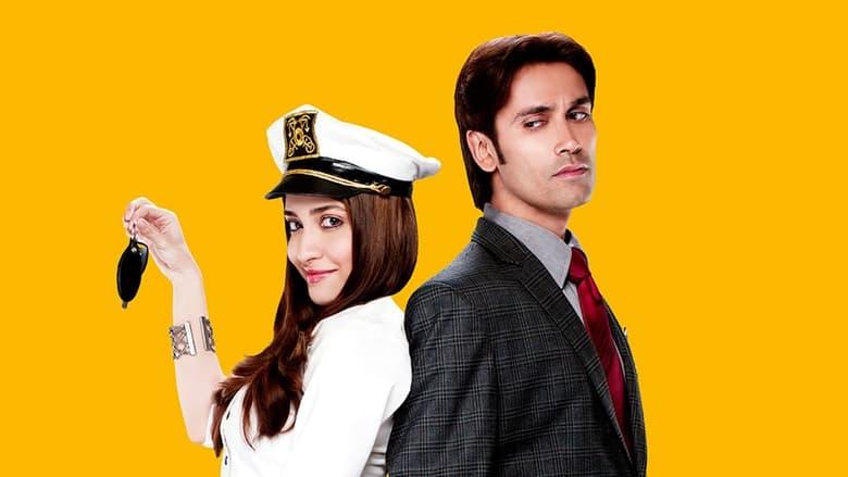 Challo Driver image