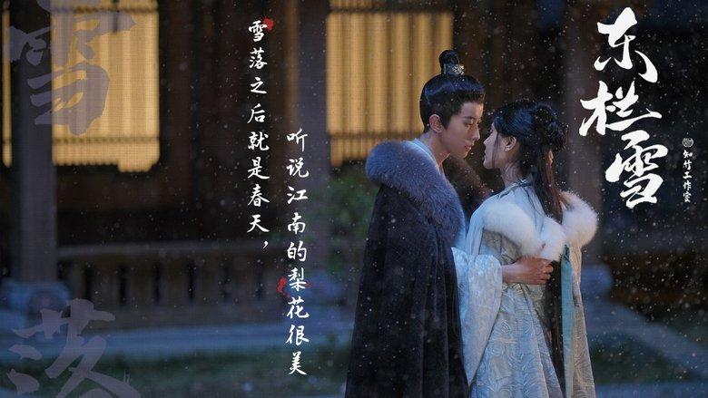 东栏雪 image
