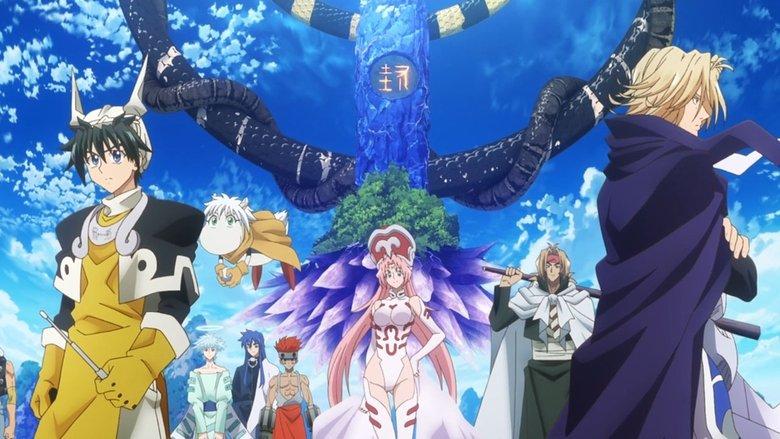 HAKYU HOSHIN ENGI image