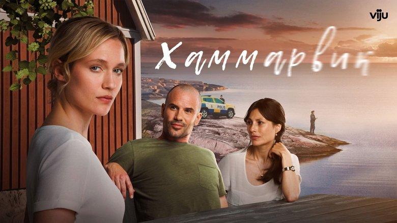 Hammarvik image