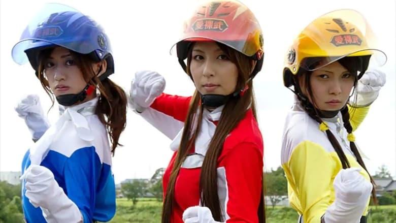 The Love Ranger image