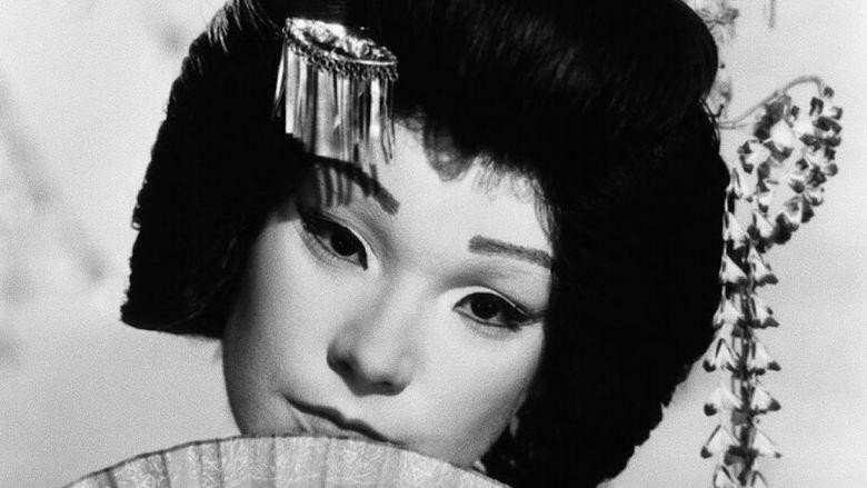 My Geisha image