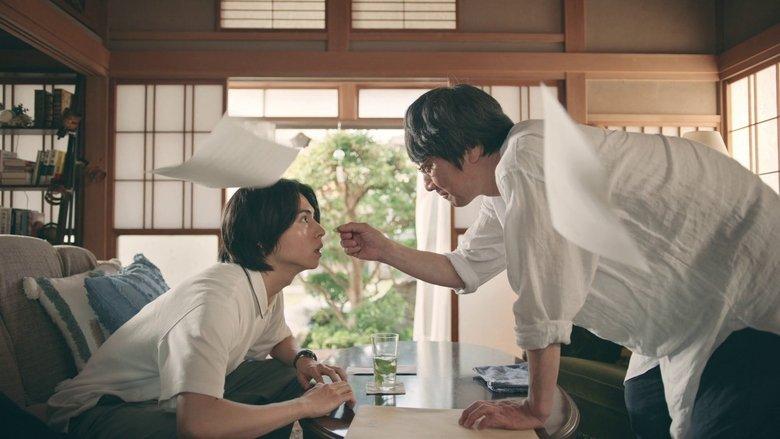 Mr. Mitsuya's Planned Feeding image
