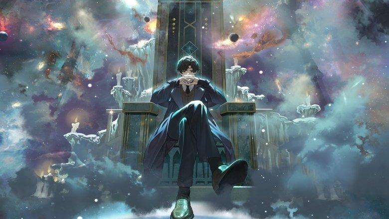 Lord of the Mysteries image