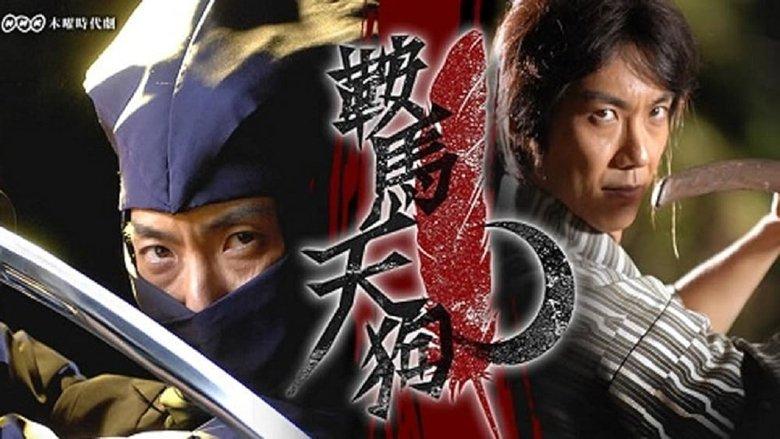 The Frightful Era of Kurama Tengu image