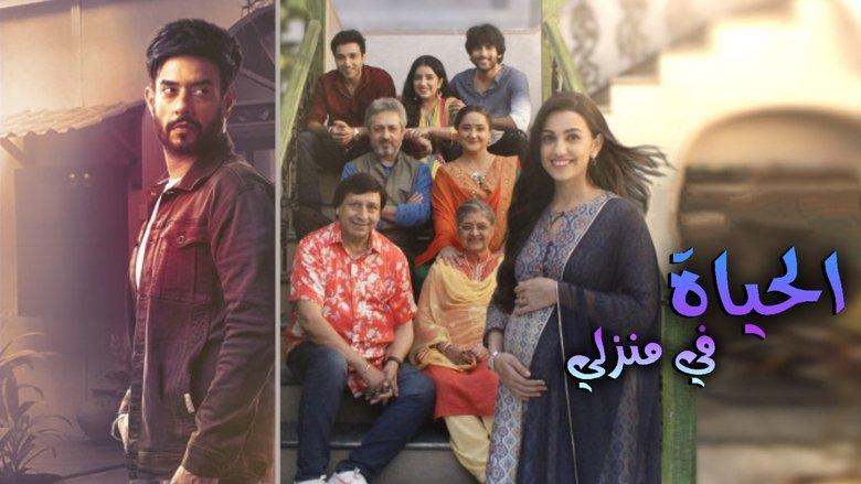 Zindagi Mere Ghar Aana image