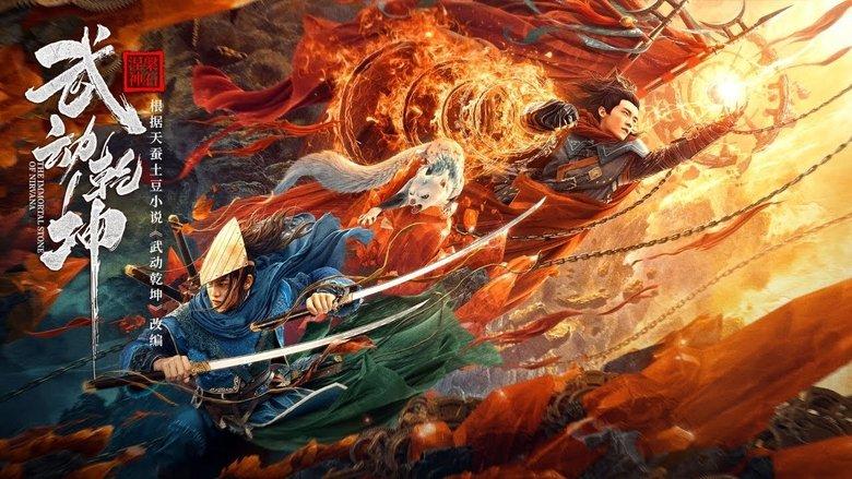 Martial Universe: The Immortal Stone of Nirvana image