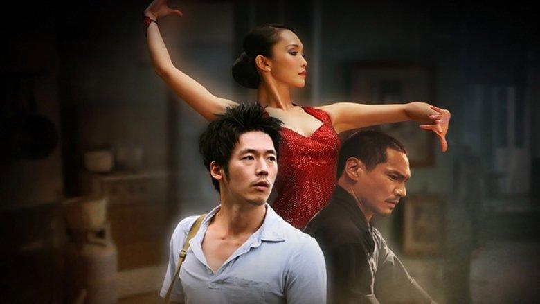 Dance of the Dragon image