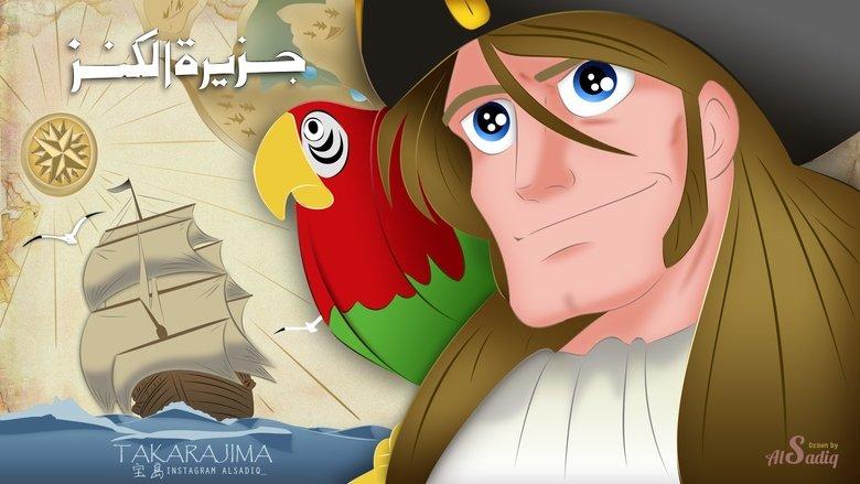 Treasure Island image