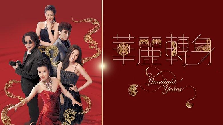 Limelight Years image