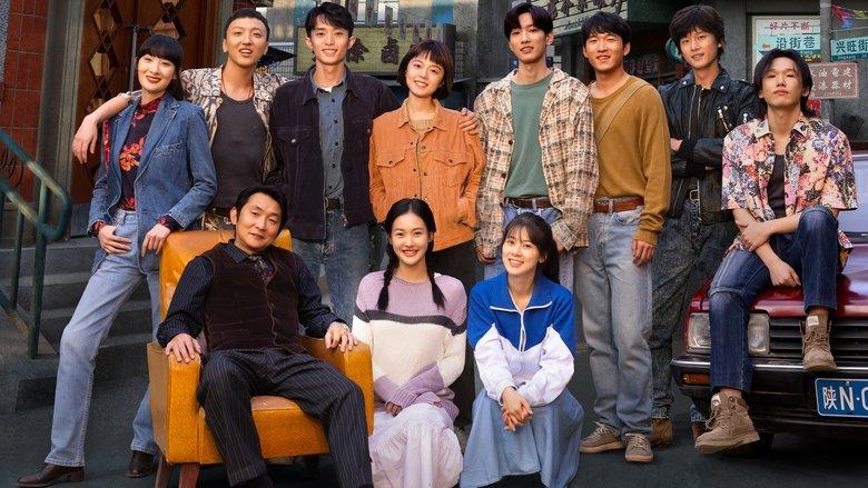 Stand By Me image