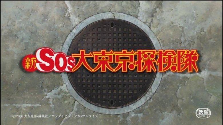 SOS! Tokyo Metro Explorers: The Next image