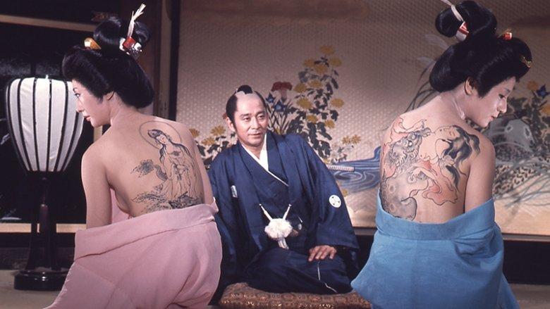 Concubine Secrets: Tattoo Contest image