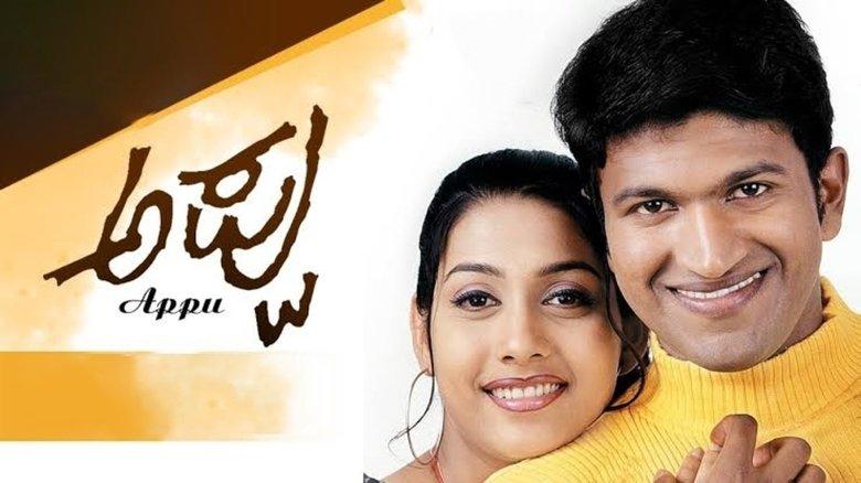 Appu image