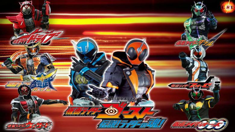 Kamen Rider Ghost: Legendary! Rider Souls! image