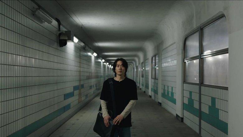 At the End of the Film image