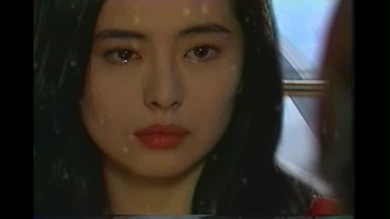 The Last Song  image