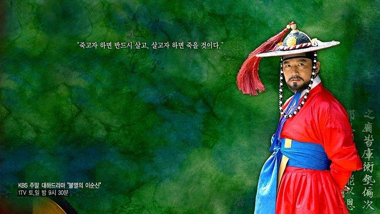 Immortal Admiral Yi Sun-sin image