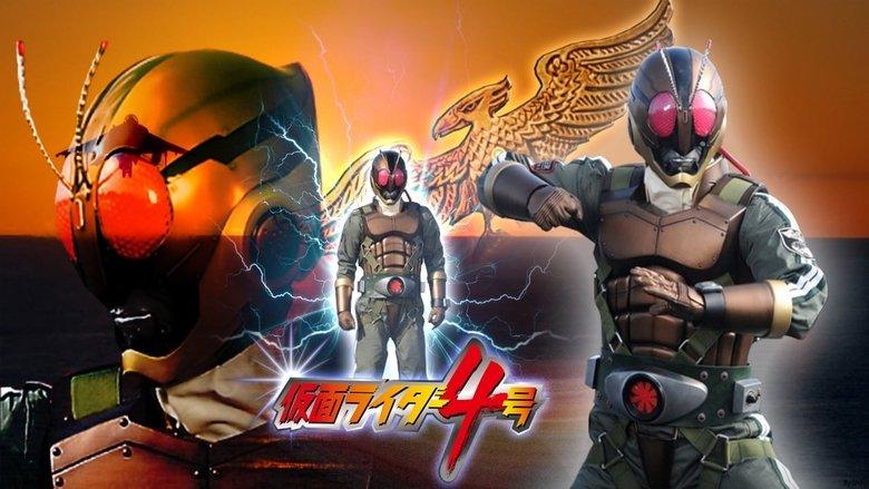 Kamen Rider #4 image