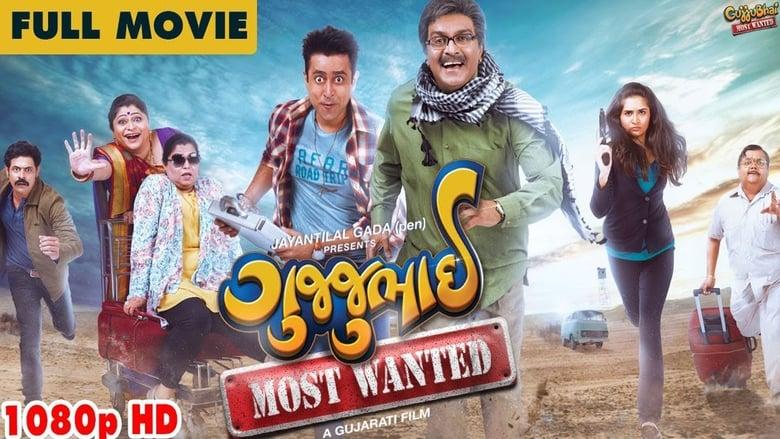 GujjuBhai: Most Wanted image