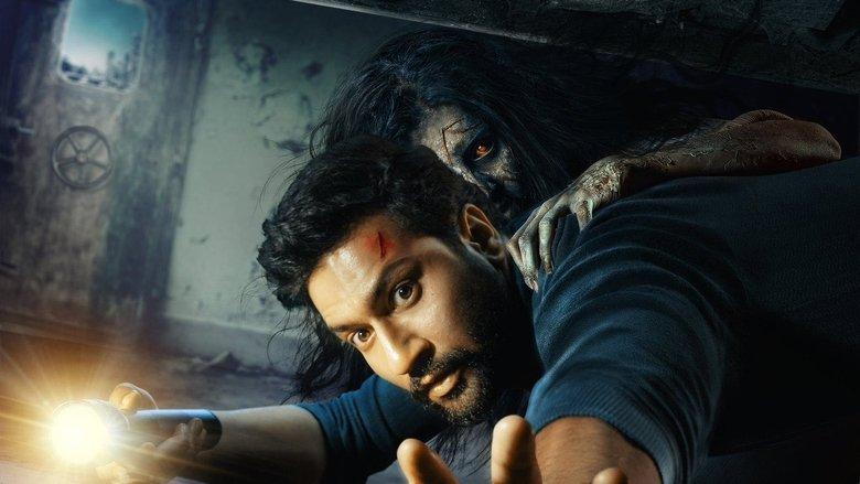 Bhoot: Part One - The Haunted Ship image