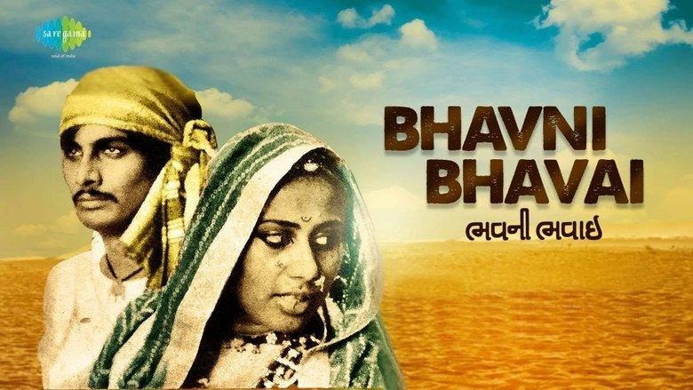 Bhavni Bhavai image