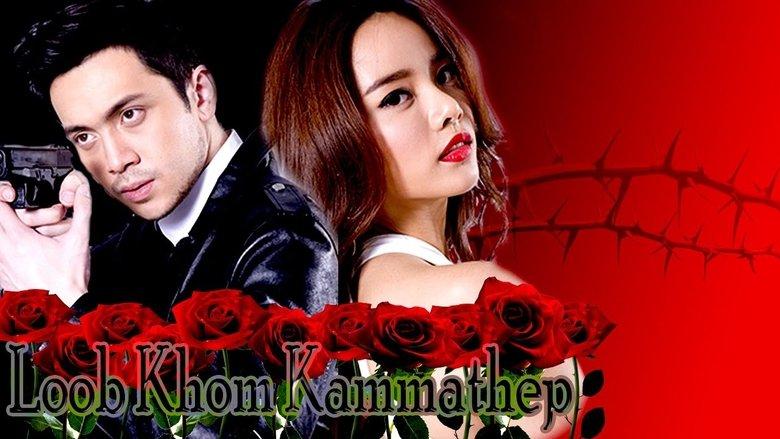 The Cupids Series: Loob Korn Kammathep image