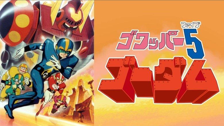 Goliath the Super Fighter image