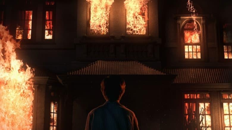 Inferno image