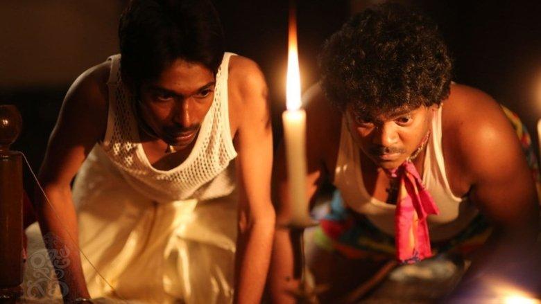 Raju Gari Gadhi image