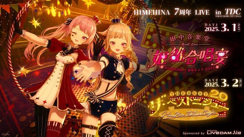 HIMEHINA LIVE 2025 Day 2 (7th anniversary) image