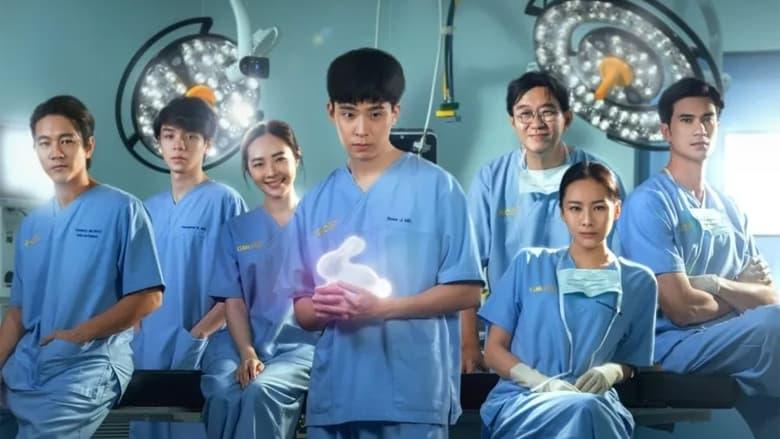 Good Doctor image