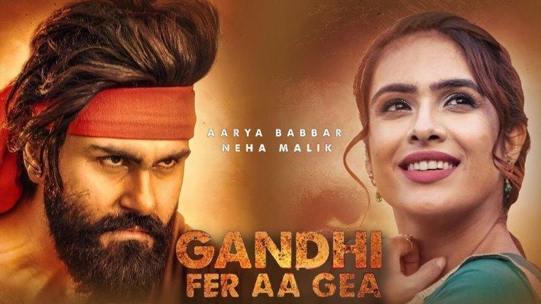 Gandhi Fer Aa Gea image