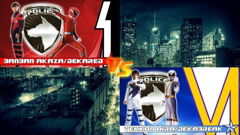 Tokusou Sentai Dekaranger: Super Finisher Match! Deka Red vs. Deka Break image