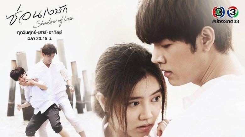 Shadow of Love image
