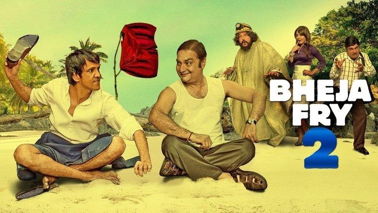 Bheja Fry 2 image