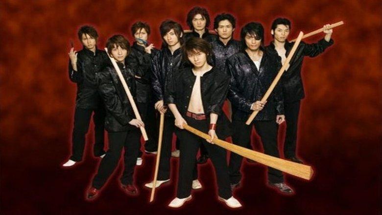 Fuma no Kojiro image
