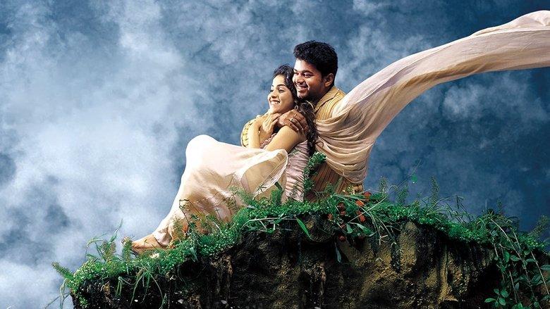 Sachein image