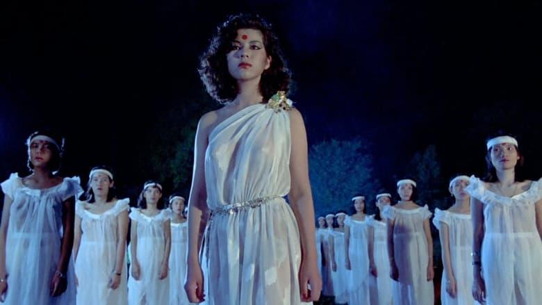The Holy Virgin Versus the Evil Dead image