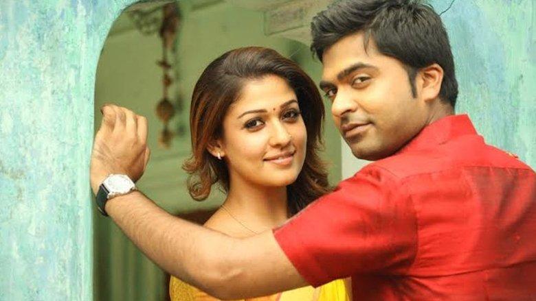 Idhu Namma Aalu image