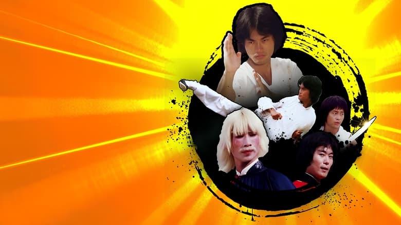 Incredible Kung Fu Mission image